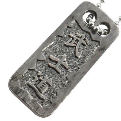 Wisiorek CRKT 1502 Bushido Pendant Projekt wisiorka Bushido inspirowany jest historią i wartościami legendarnych samurajów.Został zaprojektowany przez Ryana Johnsona z RMJ Tactical. Johnson znany jest projektowania stylowej biżuterii, która przyciąga wzrok. Prezentowany wisiorek jest doskonałym przykładem sztuki kształtowania metalu. Projekt Bushido inspirowany jest wartościami, które były dla samurajów ważniejsze niż ich życie. Są to: - LifeGun.pl Wisiorek CRKT 1502 Bushido Pendant-3